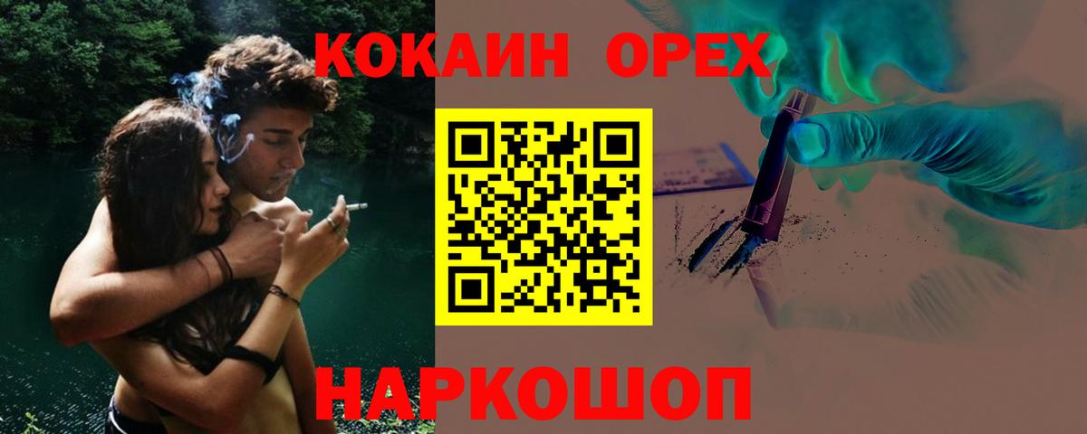 Cocaine Columbia Бугуруслан
