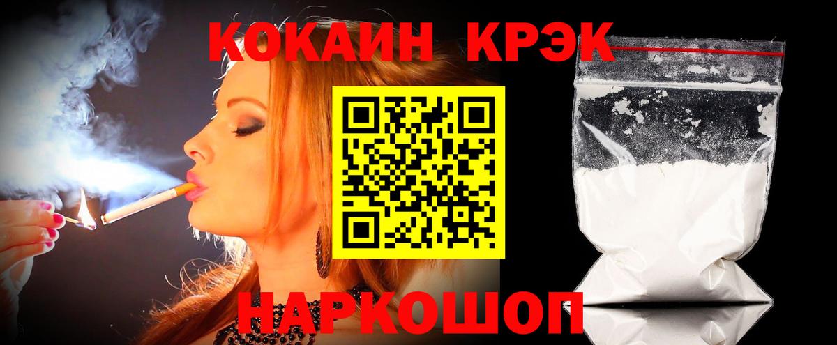 Кокаин Columbia  Кокаин Columbia  где купить   Бугуруслан  Вход с VPN  КОКАИН 