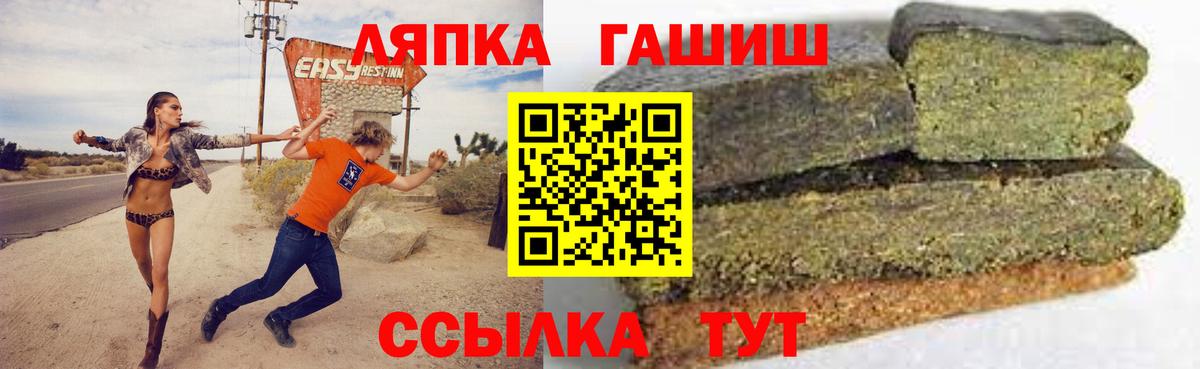 Бугуруслан  ГАШИШ AMNESIA HAZE  Вход с VPN  ГАШИШ 40% ТГК 