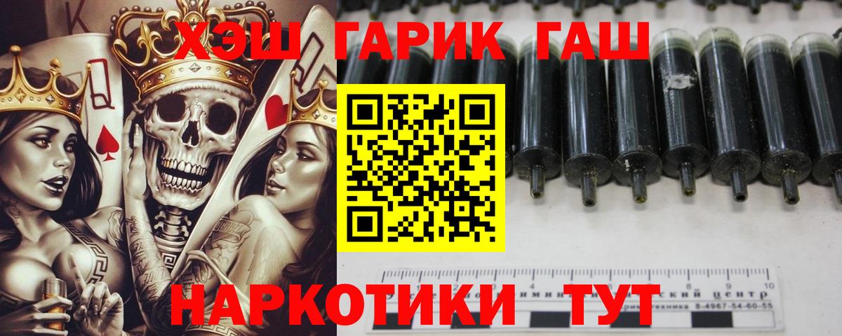 Гашиш Cannabis Бугуруслан