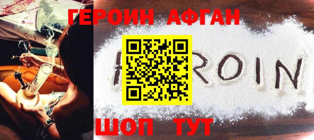 ГЕРОИН гречка  Вход с VPN  ГЕРОИН  Бугуруслан 