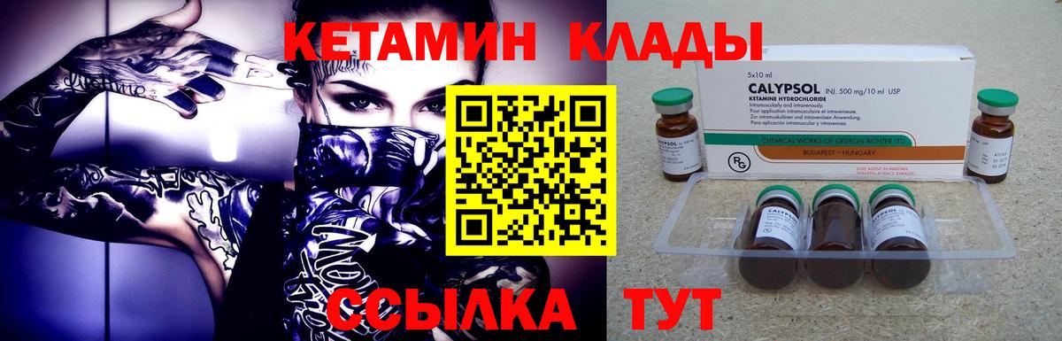 Кетамин VHQ  MEGA рабочий сайт  Бугуруслан  Вход с VPN 