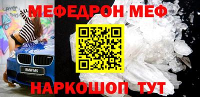 ALPHA-PVP Краснодар