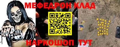марки nbome Краснокаменск