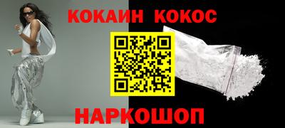 ALPHA-PVP Краснодар
