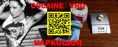 марки nbome Краснокаменск