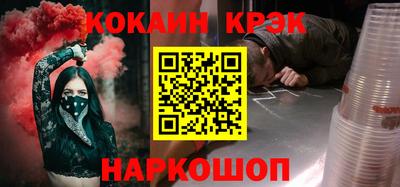 марки nbome Краснокаменск