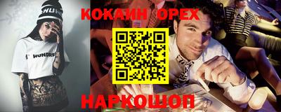 СК Краснознаменск