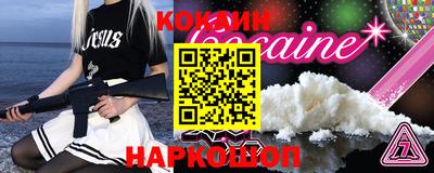 ALPHA-PVP Краснодар