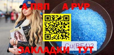 марки nbome Краснокаменск