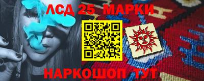 марки nbome Краснокаменск