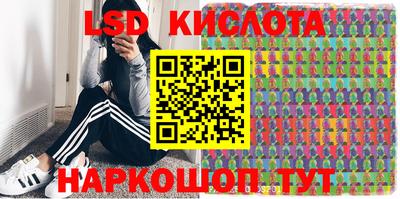 ALPHA-PVP Краснодар