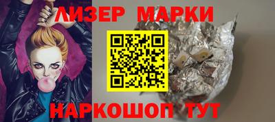 марки nbome Краснокаменск