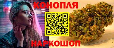 марки nbome Краснокаменск