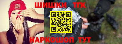 марки nbome Краснокаменск