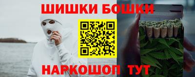 марки nbome Краснокаменск