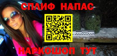 ALPHA-PVP Краснодар