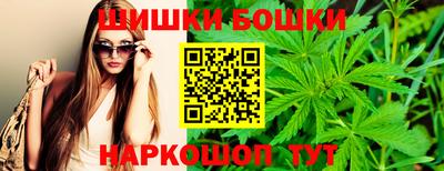 марки nbome Краснокаменск