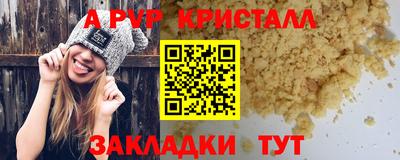 марки nbome Краснокаменск
