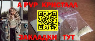 марки nbome Краснокаменск
