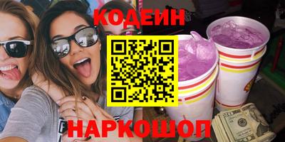 ALPHA-PVP Краснодар