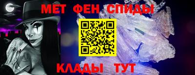 ALPHA-PVP Краснодар