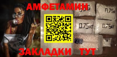 марки nbome Краснокаменск