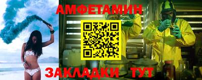 марки nbome Краснокаменск