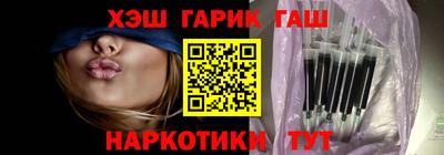 марки nbome Краснокаменск