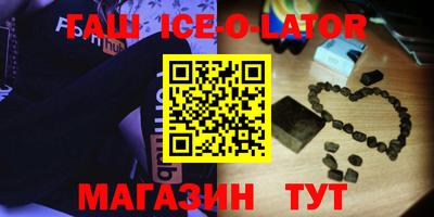 марки nbome Краснокаменск