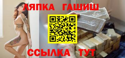 ALPHA-PVP Краснодар