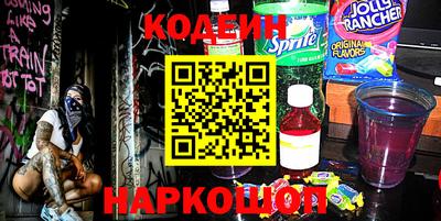 ALPHA-PVP Краснодар