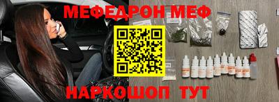 марки nbome Краснокаменск