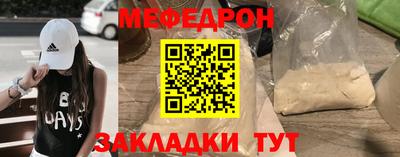 СК Краснознаменск