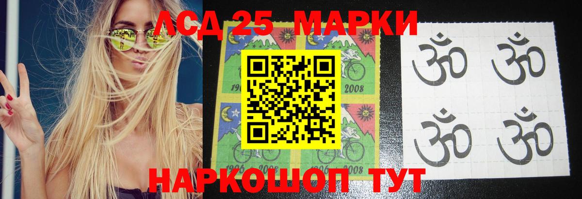 ЛСД экстази кислота  Лсд 25 экстази ecstasy  Вход с VPN  Бугуруслан 