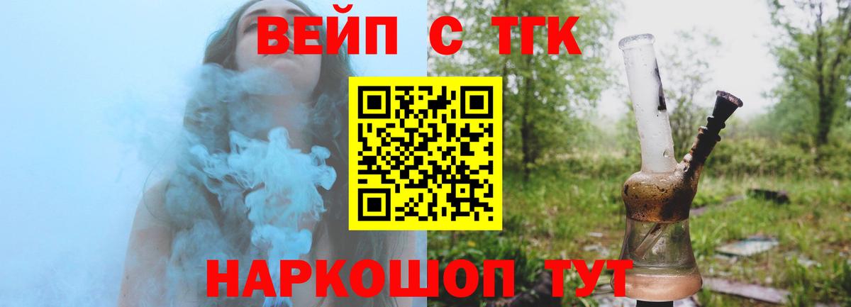 Дистиллят ТГК жижа Бугуруслан