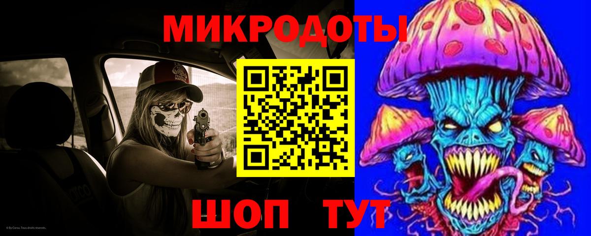 Псилоцибиновые грибы прущие грибы Бугуруслан