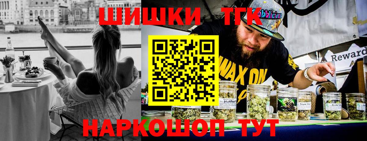 Каннабис Amnesia  Вход с VPN  Бошки марихуана OG Kush  Бугуруслан  Бошки Шишки ГИДРОПОН 